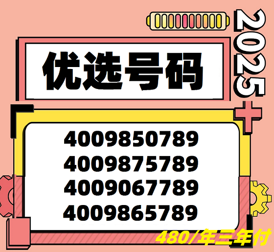 企业微信截图 17670565588754