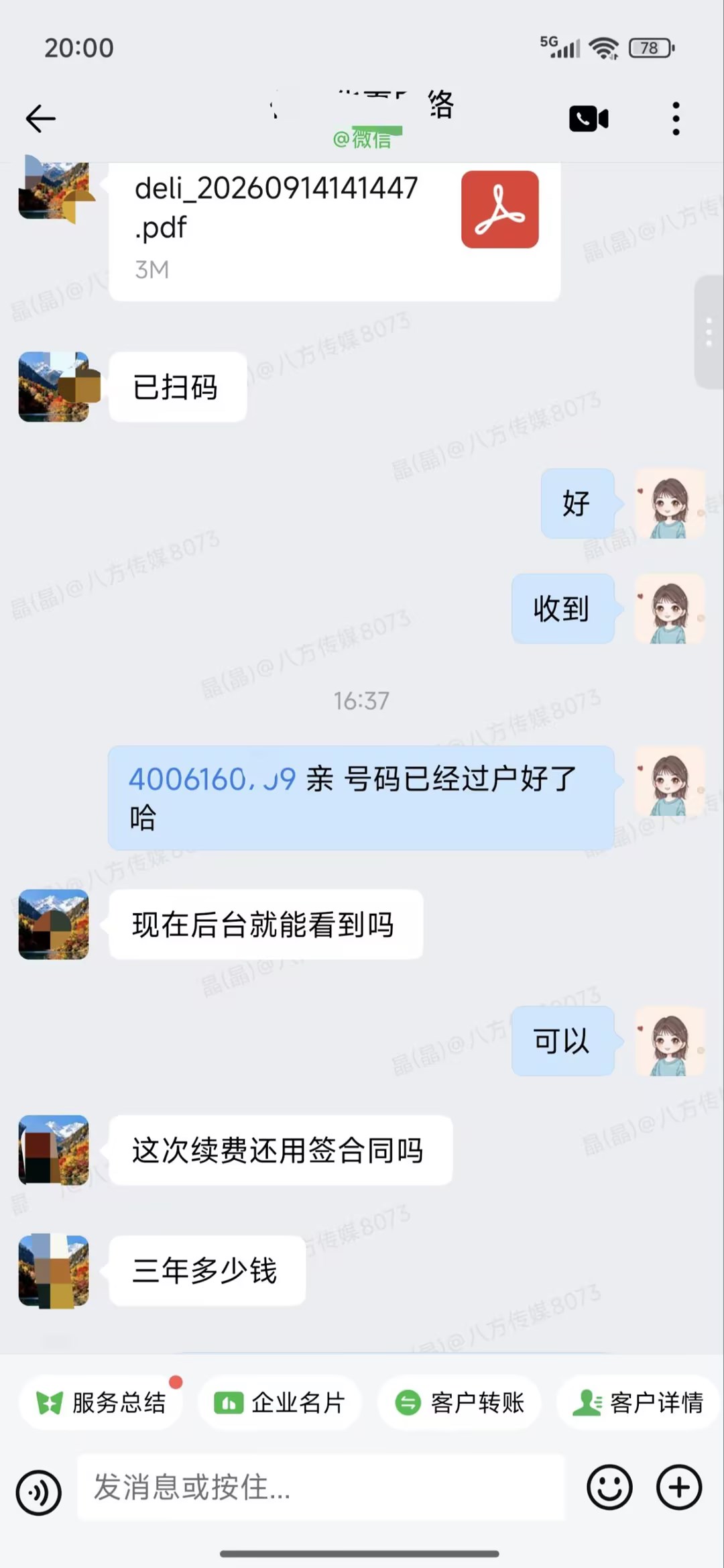 0ea7c9a52c6464e2ee6490b87336eaa7 Compress