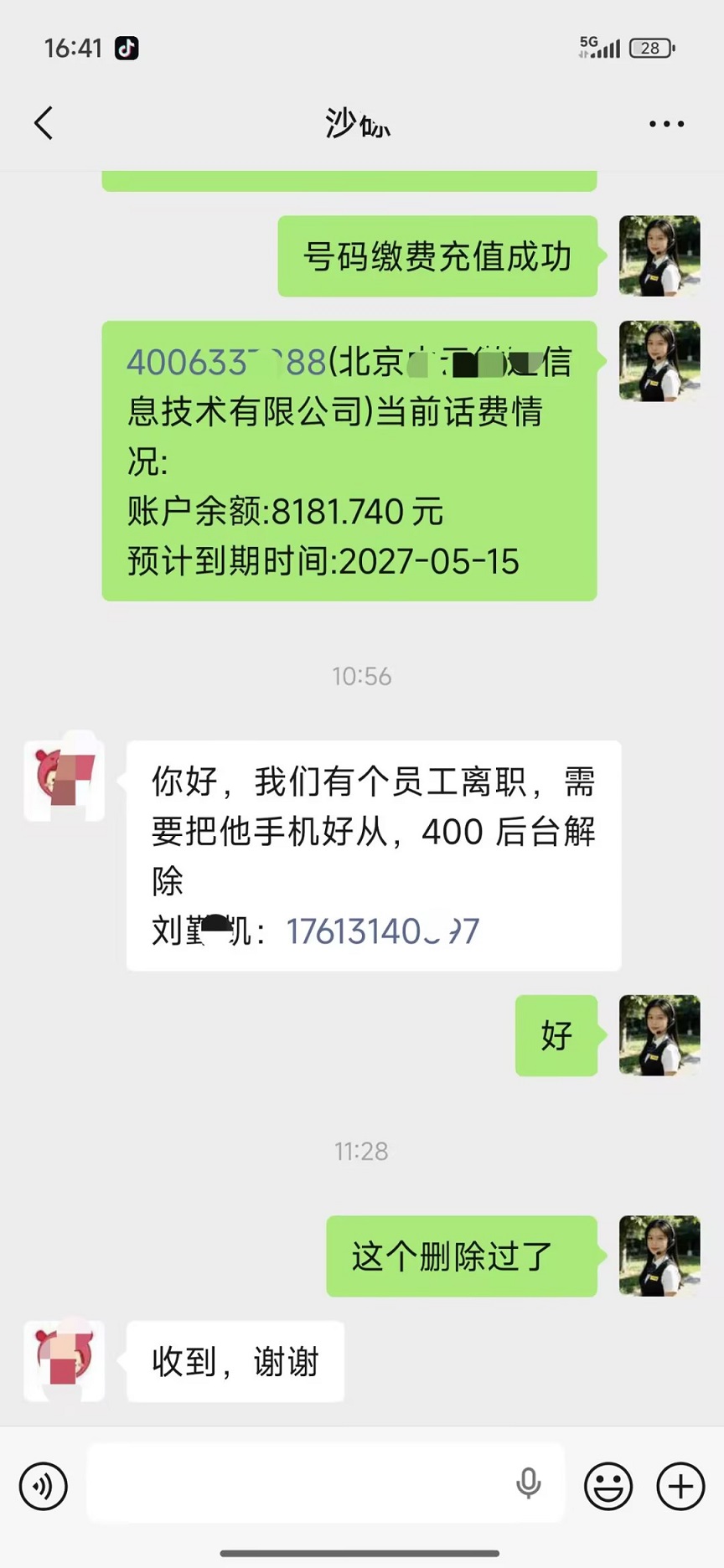3bd58633270d5e4ff652ff103481f761 Compress