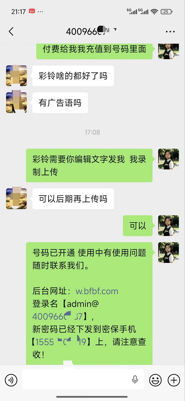 Ce25b0b10ad9d4b464857245de795106 Compress