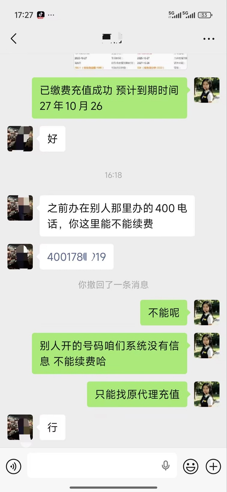 0c8b9202f374acaddb1a573fcb4985bd Compress