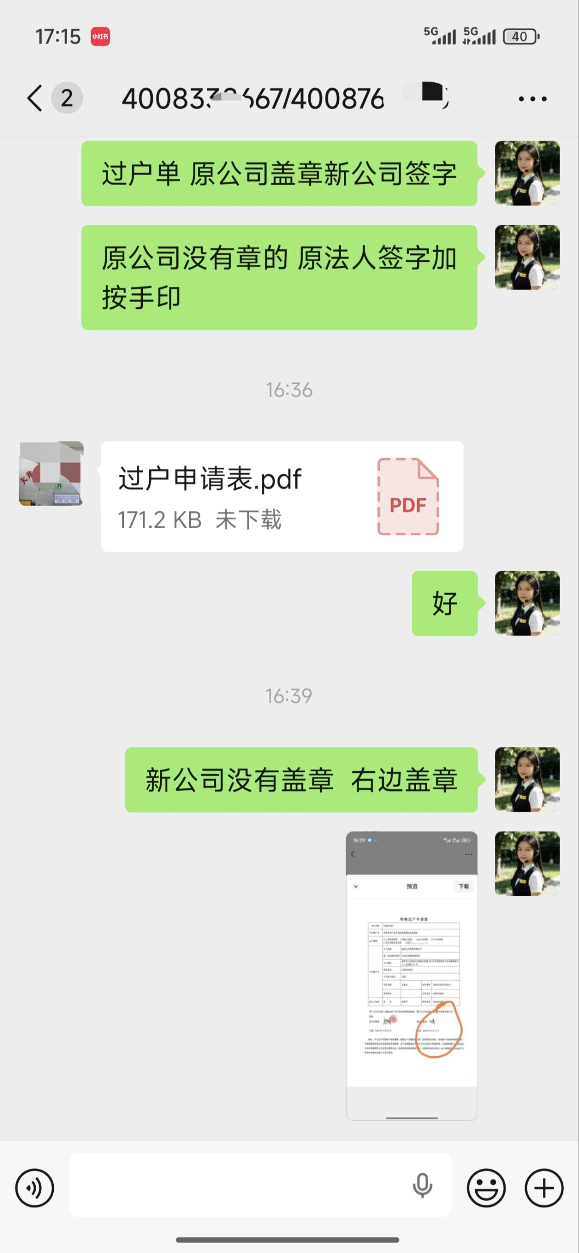 25bf1222329c788044b18d24ac49525e Compress