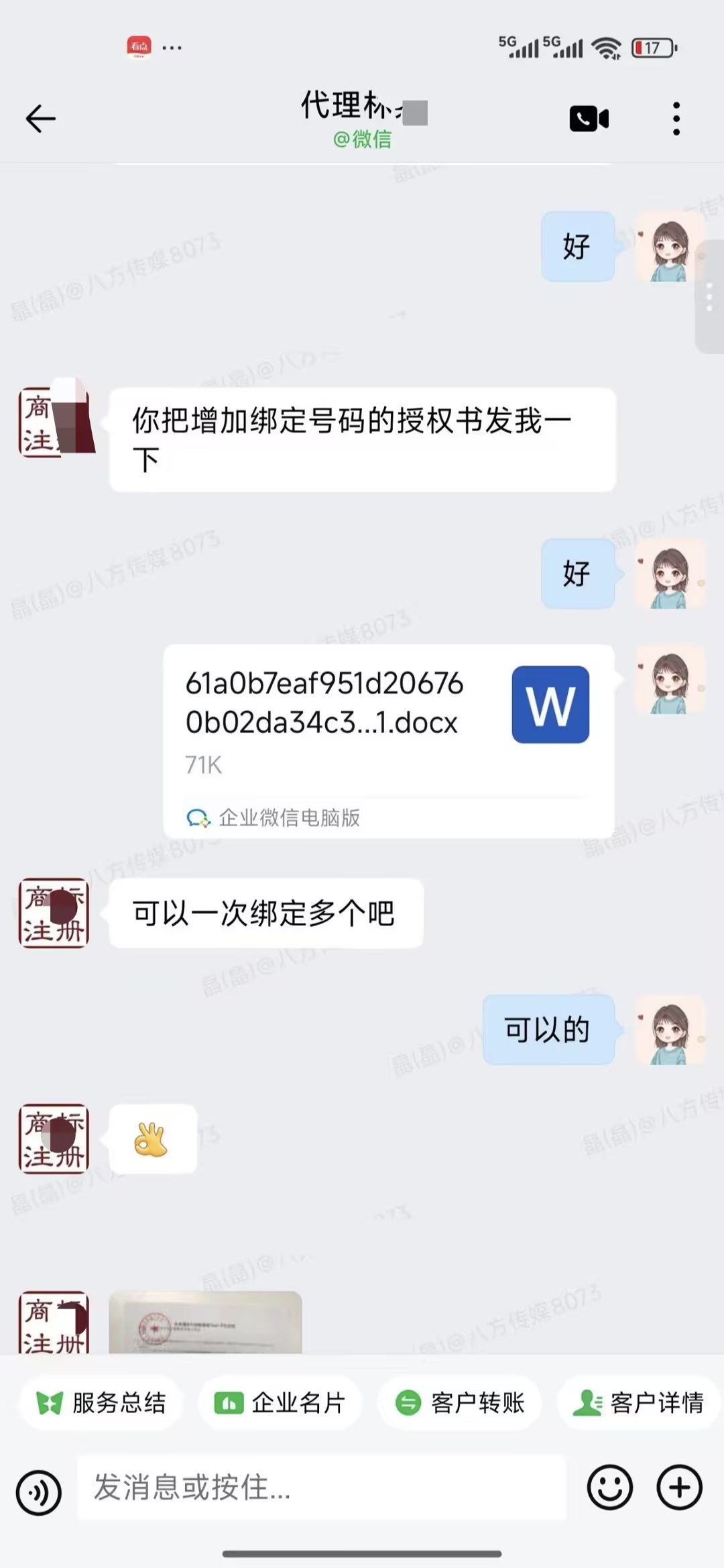 6f5018a5a935f441549f49e0f35ad970 Compress