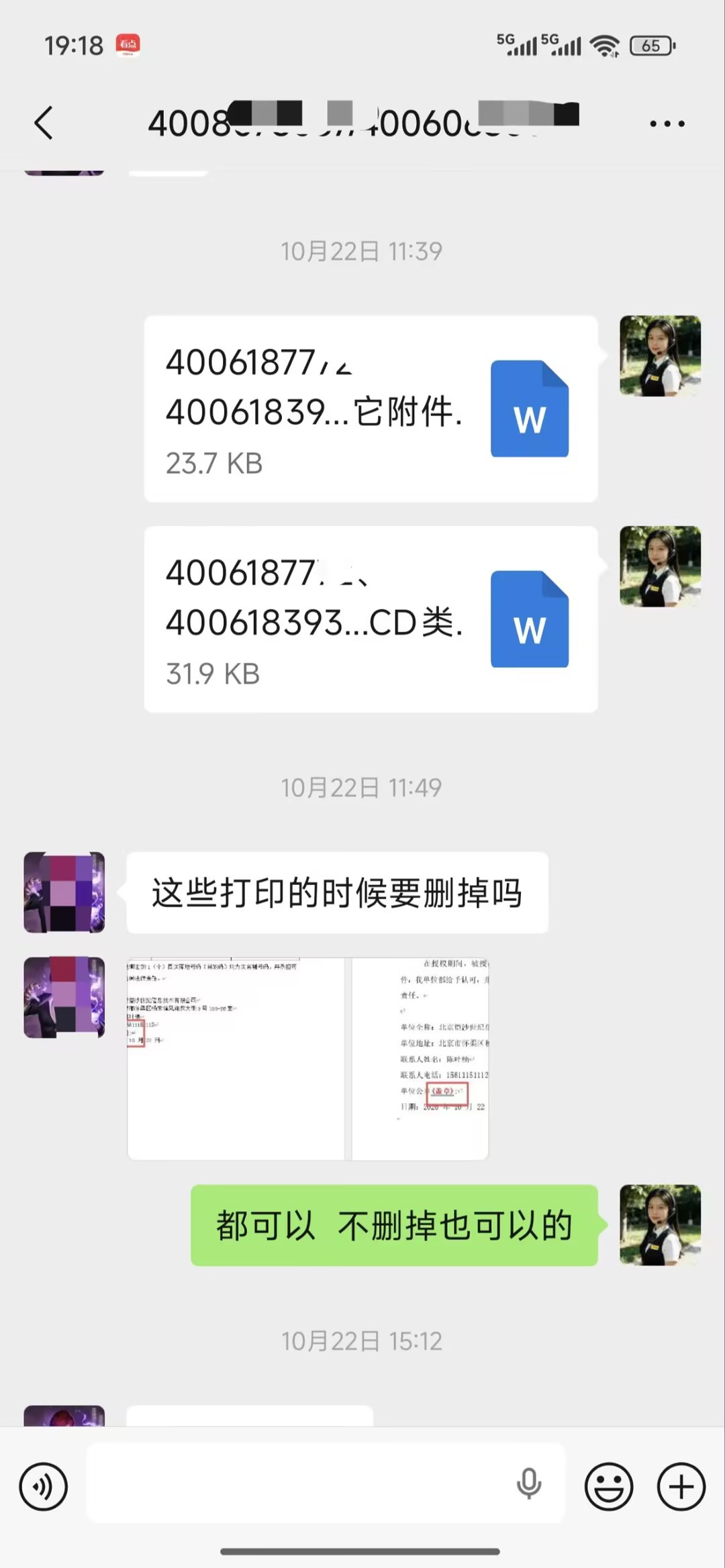 712fb45ecd7698eab781b39cec29f29b Compress